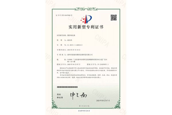 數(shù)控鉆孔機